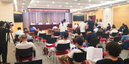 第二十三屆中國農產品加工業投資洽談會 共譜農產品加工高質量發展新篇章